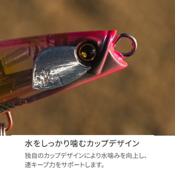 熱砂 ビームドリフト 125S フラッシュブースト